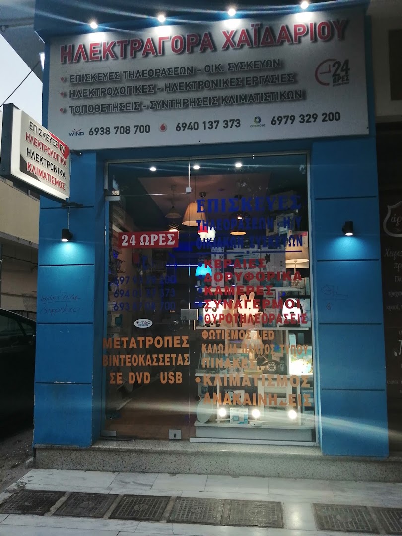 ΤΣΙΡΜΠΑΣ ΔΗΜΗΤΡΙΟΣ — Φωτογραφίες 6