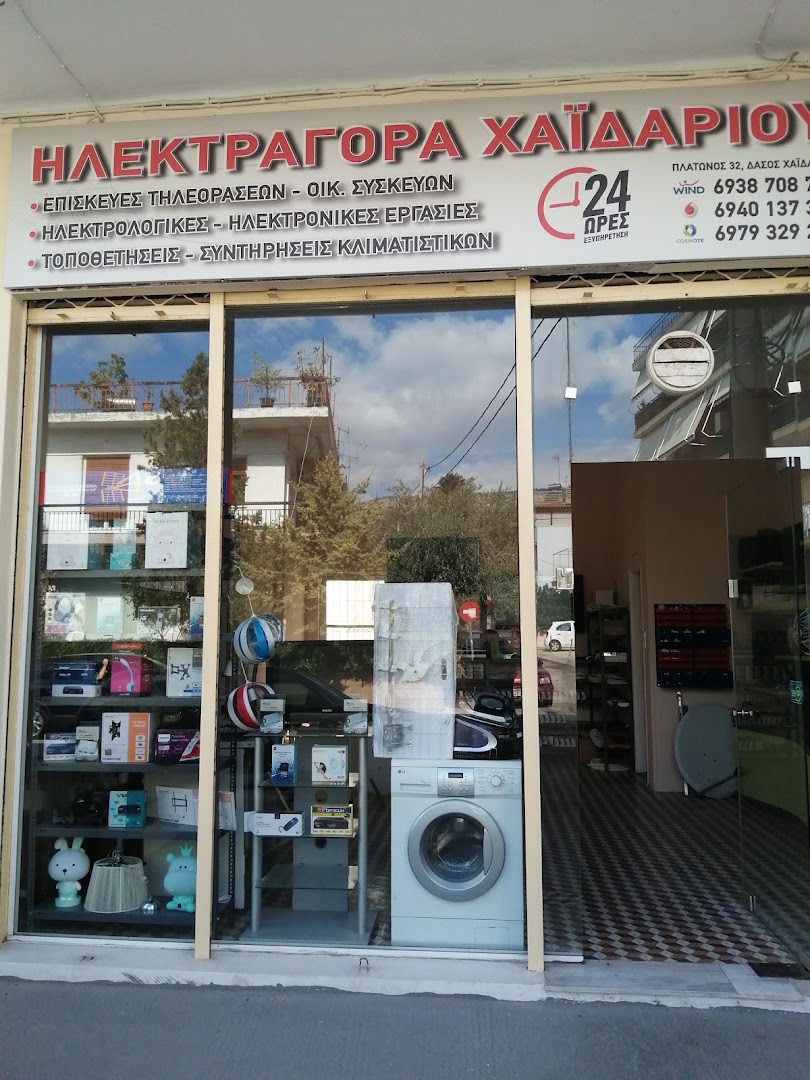 ΤΣΙΡΜΠΑΣ ΔΗΜΗΤΡΙΟΣ — Φωτογραφίες 4